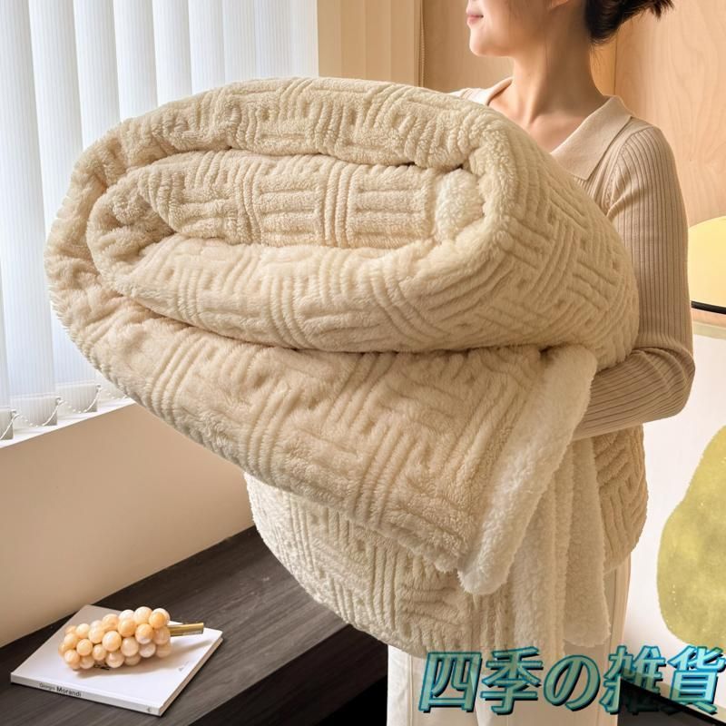 ブランケット ふわとろブランケット