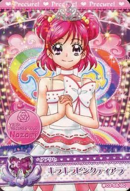 非売品　データカードダスプリキュア　サンプルカード60枚　展示カード　データCD プリキュア データカードダス サンプルカード【非売品】 - メルカリ