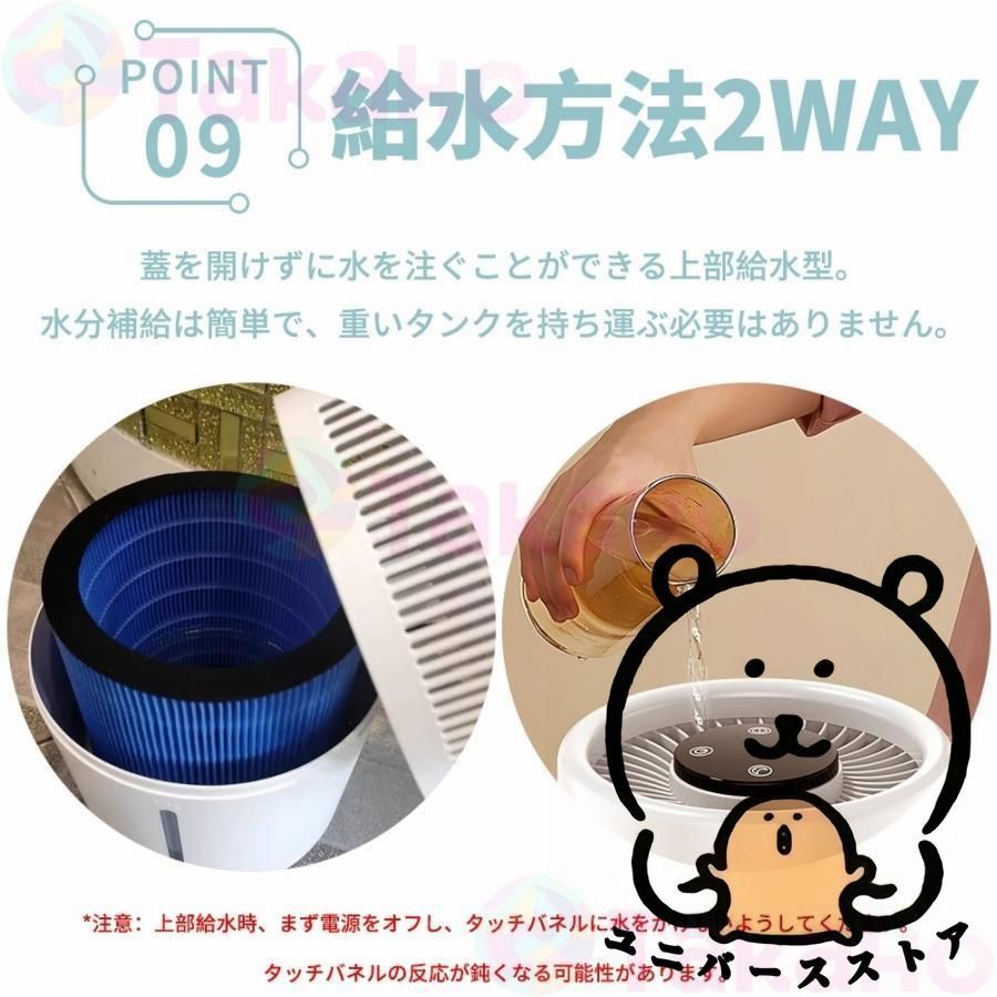加湿器 卓上