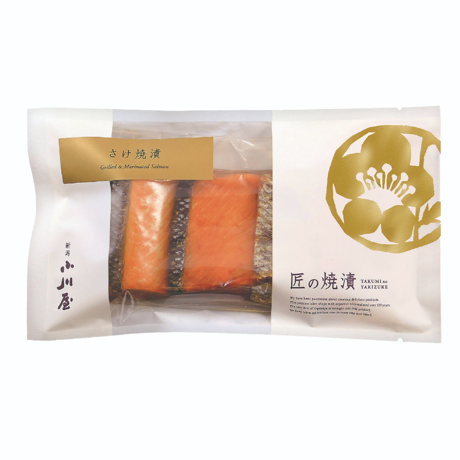 新潟郷土料理