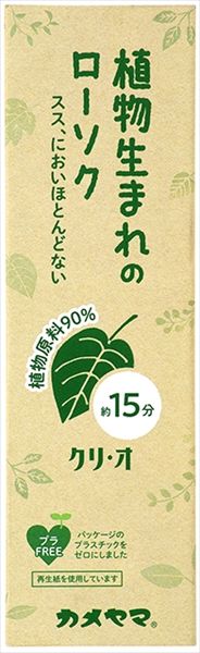まとめ買い-60点セット カメヤマ 小ローソク クリ オ１５ カメヤマ ローソク