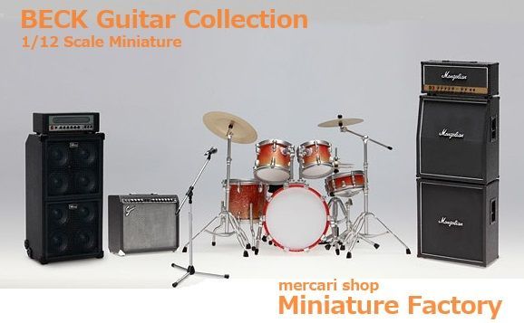BECK guitar collection 12分の1フィギュア千葉＆マイク BECK Guitar Collection 千葉&マイクSpecial ☆1/12スケール
