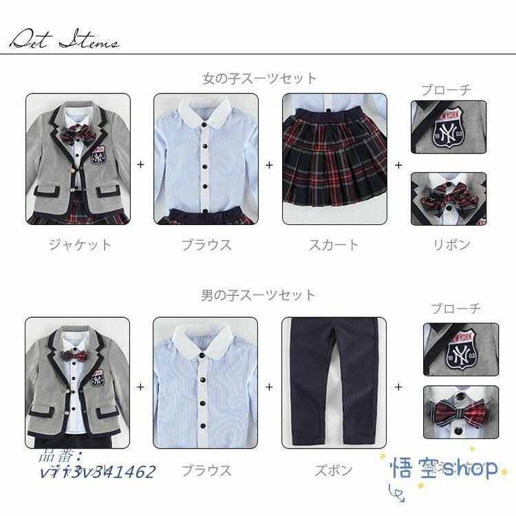 グレー キッズ