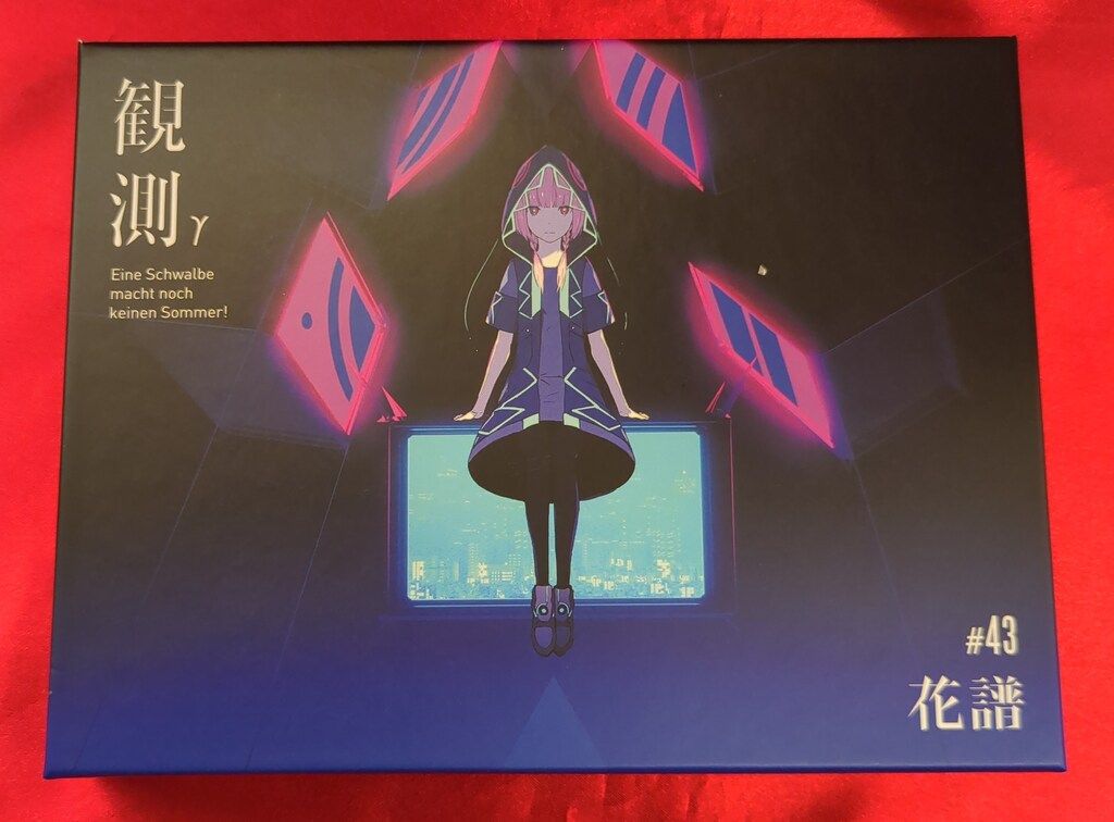 観測γ 花譜 新品未使用 花譜】Remix Album「観測γ（Eine Schwalbe macht noch keinen