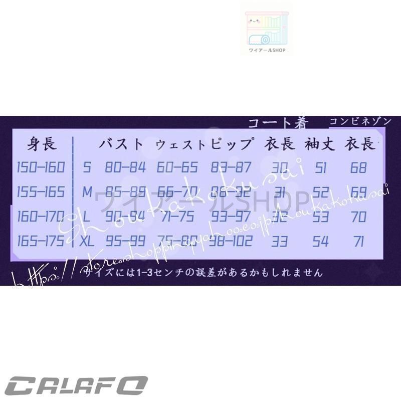 崩壊3rd パルドフェリス コスプレ衣装 日常服 ハロウィン仮装 文化祭