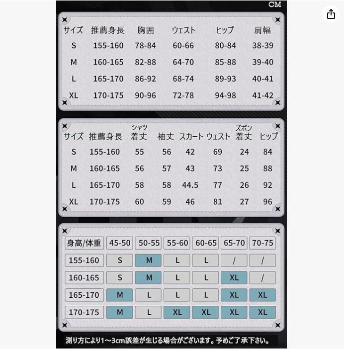 名札