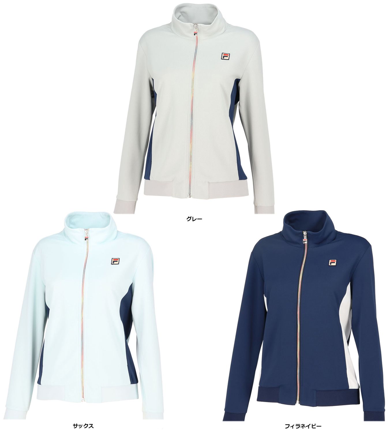 フィラ FILA テニス トラックジャケット VL2812 10 サックス