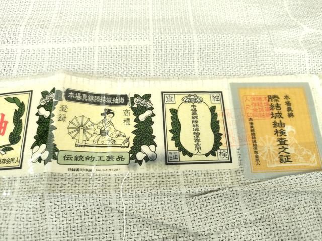 平和屋着物●本場真綿縢結城紬　100亀甲　幾何学文様　証紙付き　正絹　逸品　DAAS3457ps 平和屋着物○本場真綿縢結城紬 100亀甲 幾何学文様 証紙付き 正絹 逸品