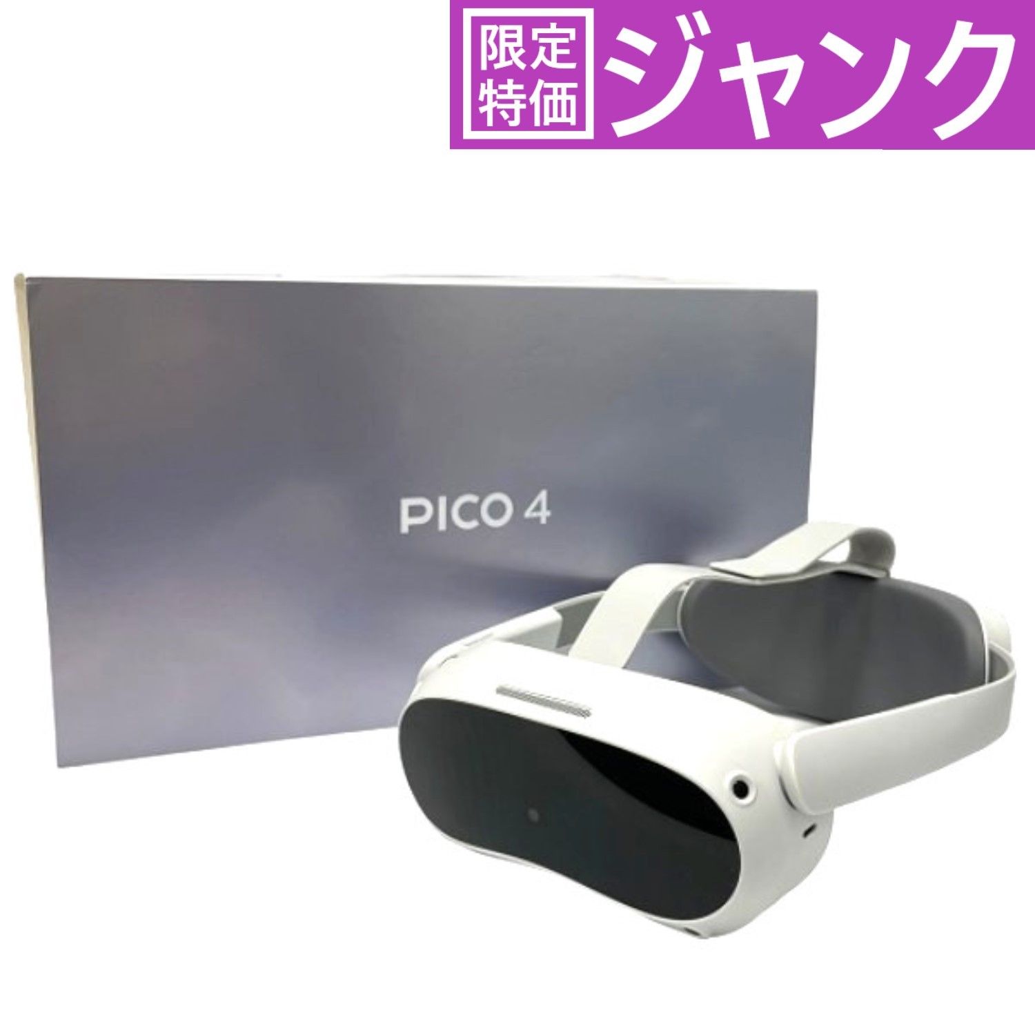 D]Pico(ピコ) PICO4 128GB VRヘッドセット 【難あり】 - メルカリ