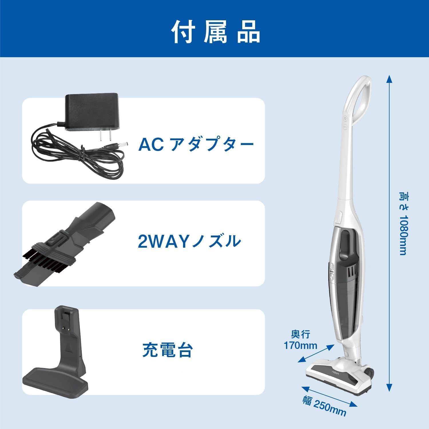 掃除機 ハンディ