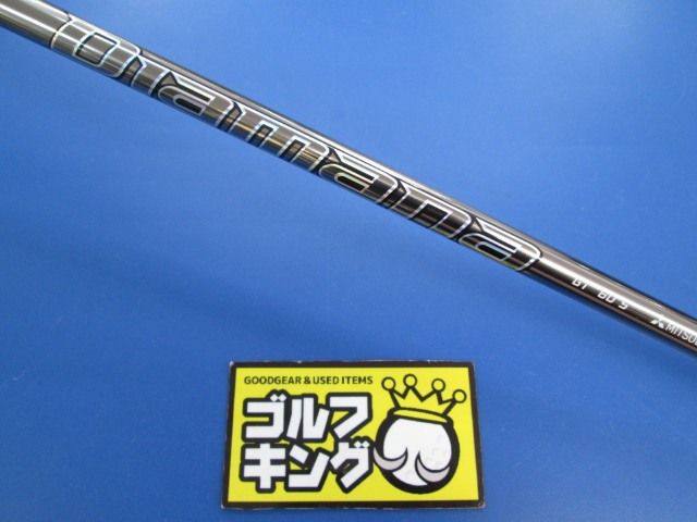 GK三好◇ 679 【訳あり 中古シャフト】 三菱レイヨン Diamana GT60◇S