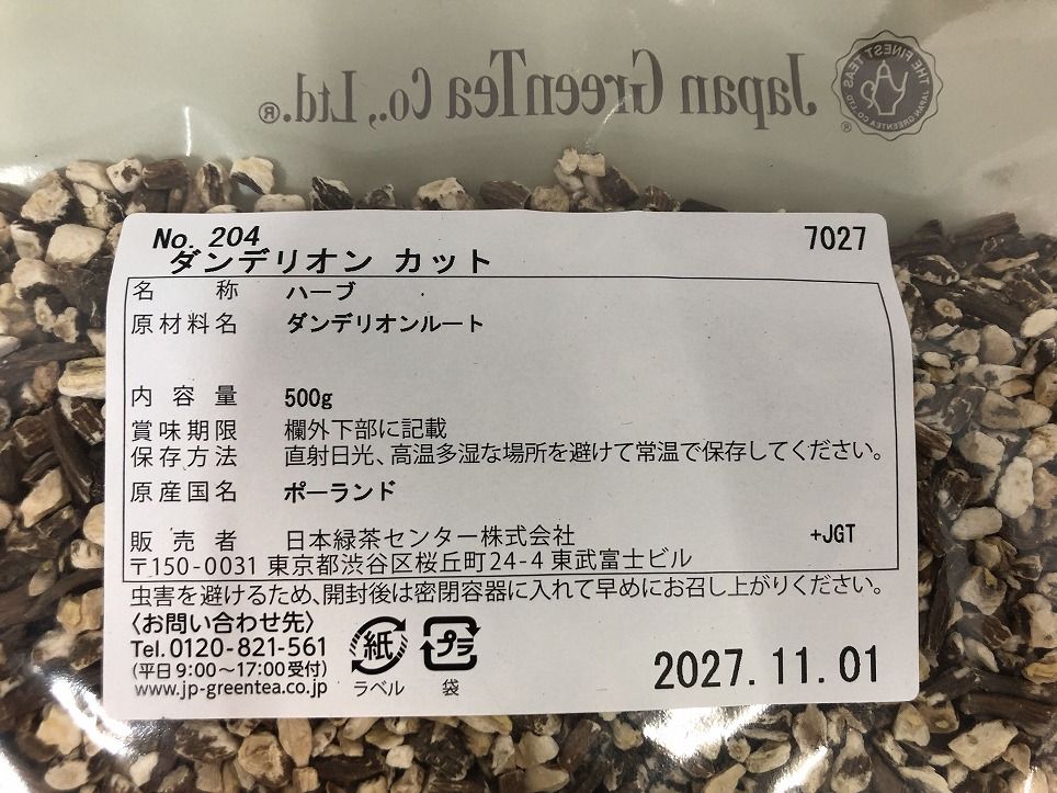 11点