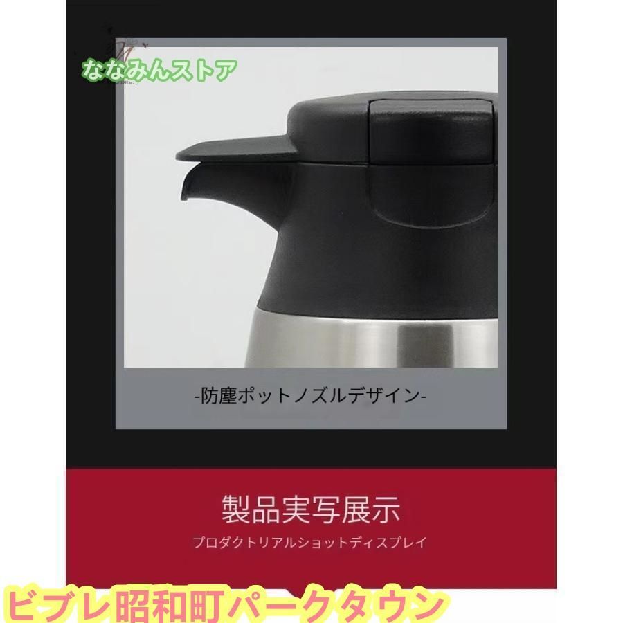 大容量1200ml 車用湯沸かし器