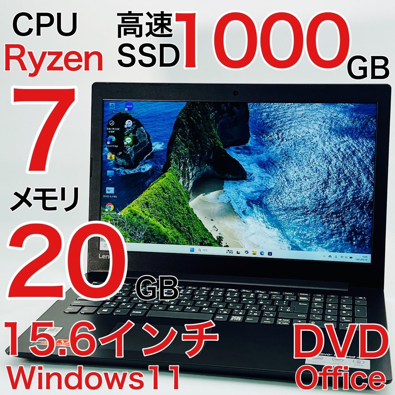 LENOVO ideapad 330-15ARR 2019年式 Ryzen7 20GB ノートパソコン
