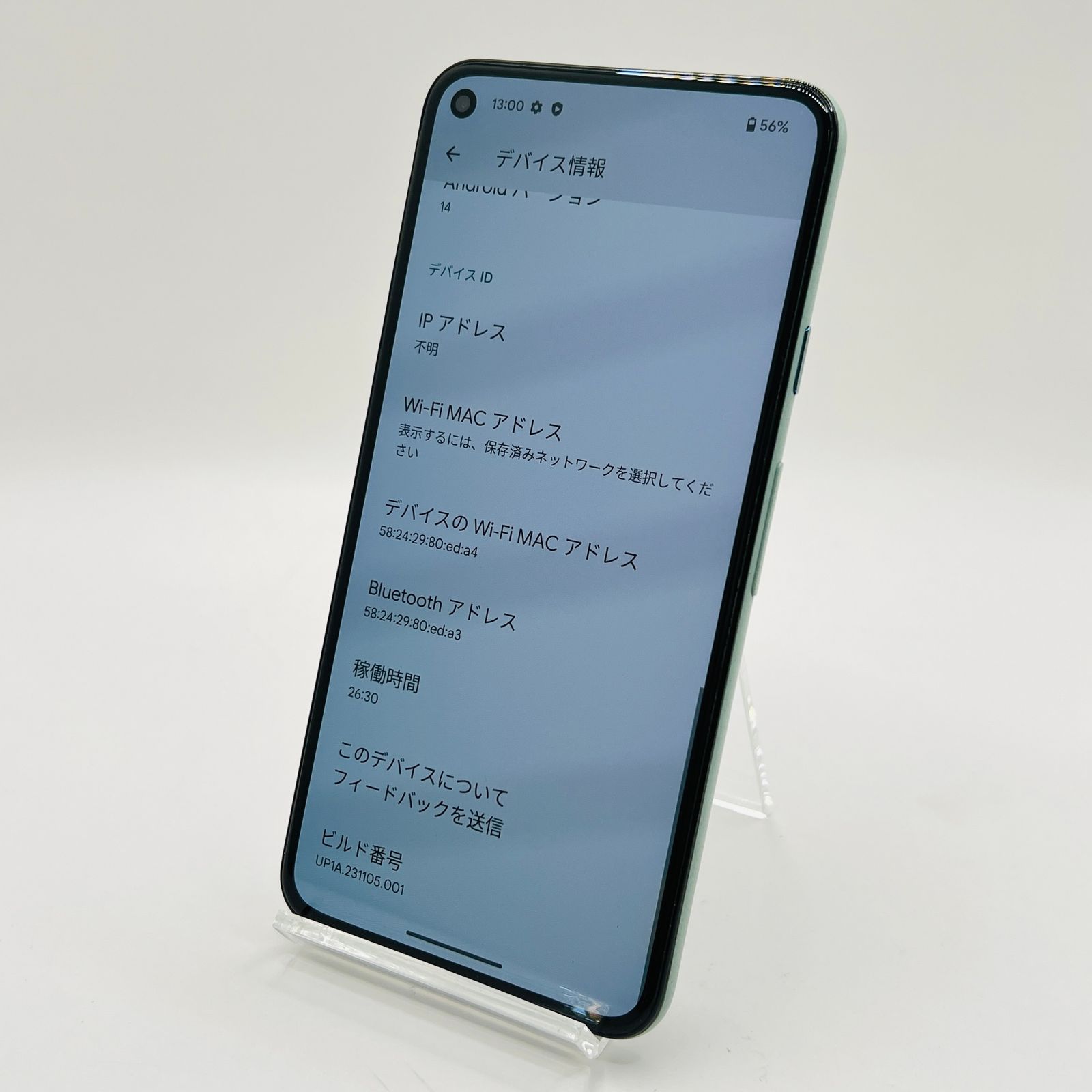 スマートフォン本体 Google - Google pixel5 Softbank sorta sage Google Google Pixel 5 SoftBank [Sorta Sage] 価格比較 - 価格.com