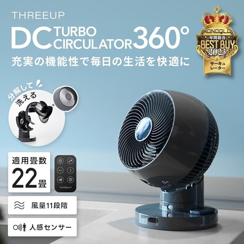 [山善] サーキュレーター DCモーター 静音 30畳 (換気/空気循環) Amazon.co.jp: [山善] サーキュレーター DCモーター 静音 30畳 (換気