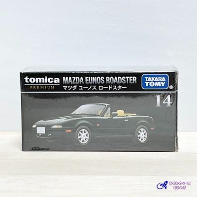 トミカプレミアム 14 マツダ ユーノス ロードスター　発売記念仕様　6台セット 14 マツダ ユーノス ロードスター（トミカプレミアム発売記念