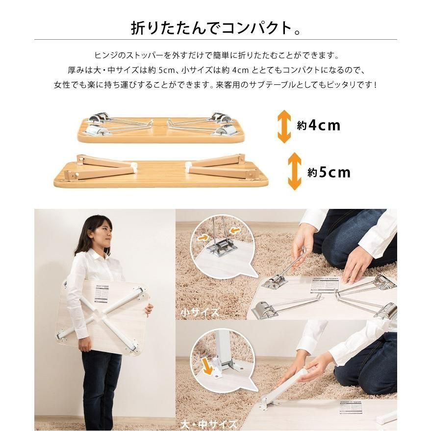 ローテーブル