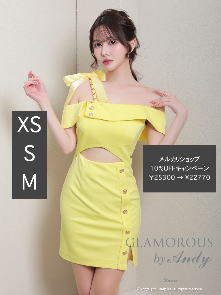 イエロー [GMS-V811]【GLAMOROUS by Andy / グラマラスバイ