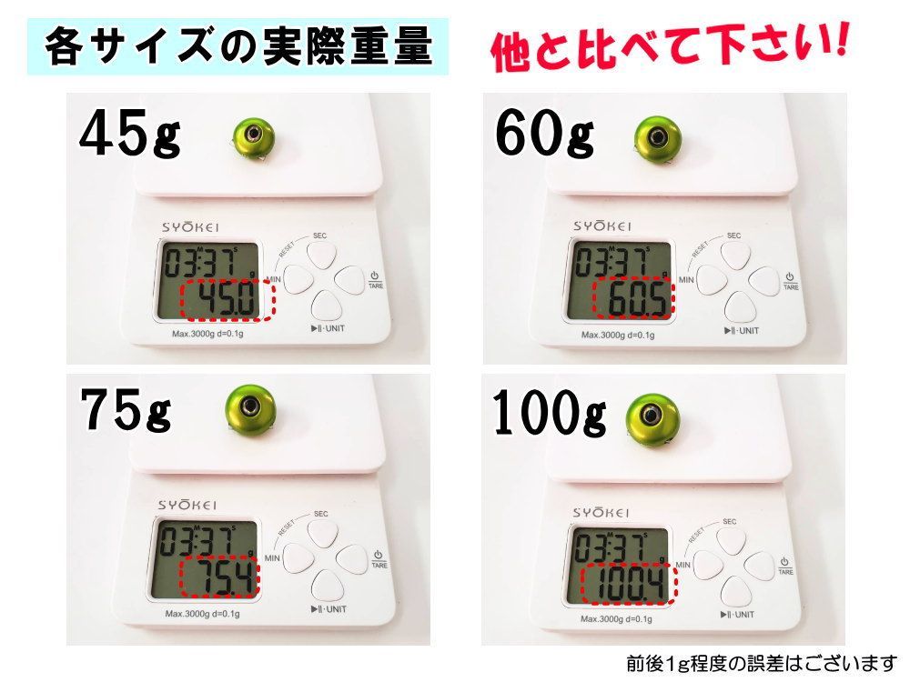 タングステン (緑 75g 5個) タイラバ ヘッド 鯛ラバ 販売済み シンカー