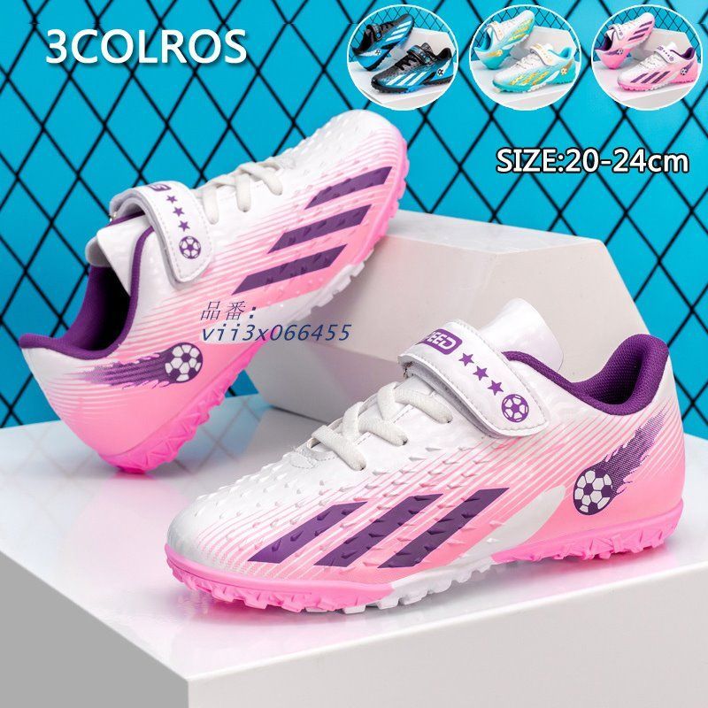 サッカー トレシュー サッカー トレーニングシューズ トレシュー ジュニア 大人