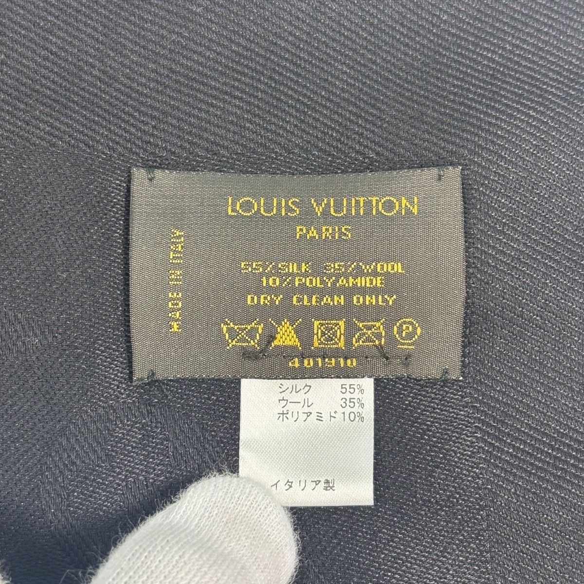 VUITTON