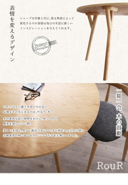スタッキングチェア