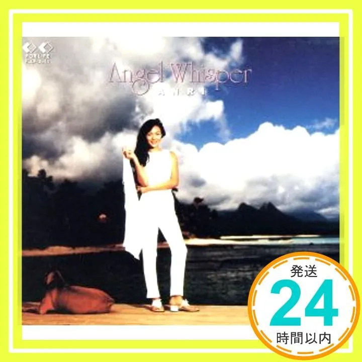 2026年最新】Angel Whisper 杏里の人気アイテム - メルカリ