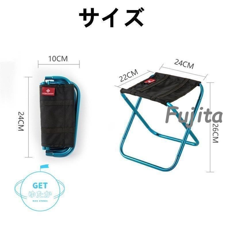 ポケットチェア