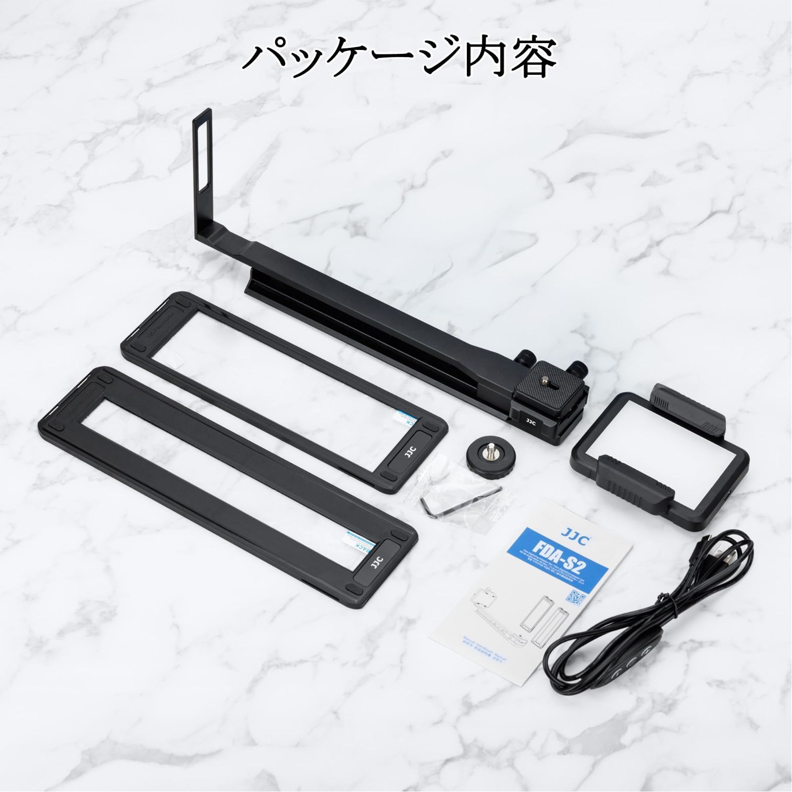 フィルムホルダー