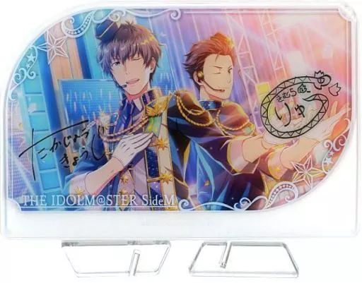 SideM 鷹城恭二 木村龍 アクリルスタンド 中古】アクリルスタンド・アクリルパネル 鷹城恭二＆木村龍 アクリル