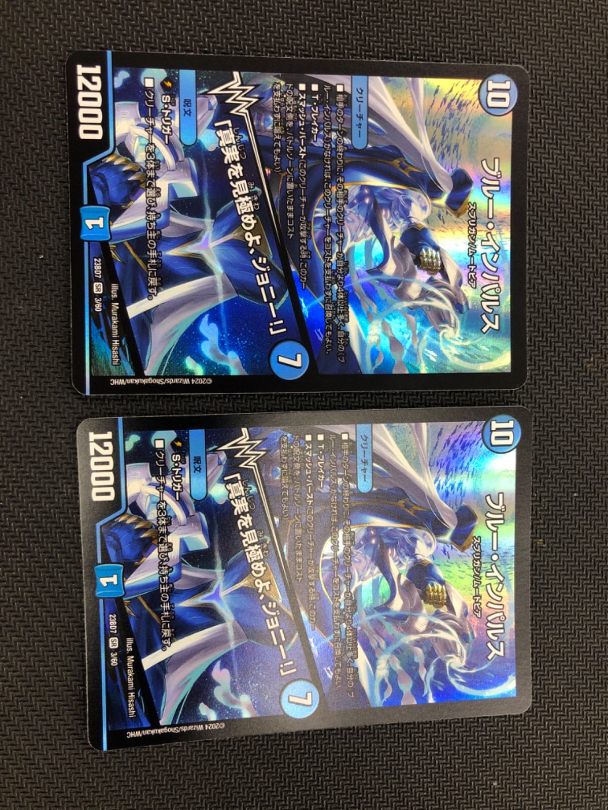 642 亜種羅王　30枚セット 642 亜種羅王 30枚セット 遊戯王OCG デュエルモンスターズ