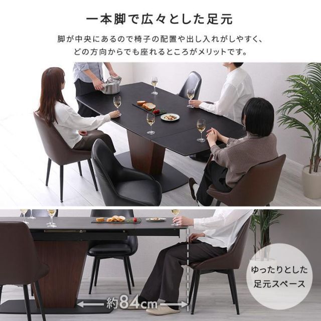 新生活応援　モダン　セラミックダイニングテーブル　伸縮式テーブル　グレー　ブラック　2色対応　テーブル　大理石調 石目 食卓テーブル