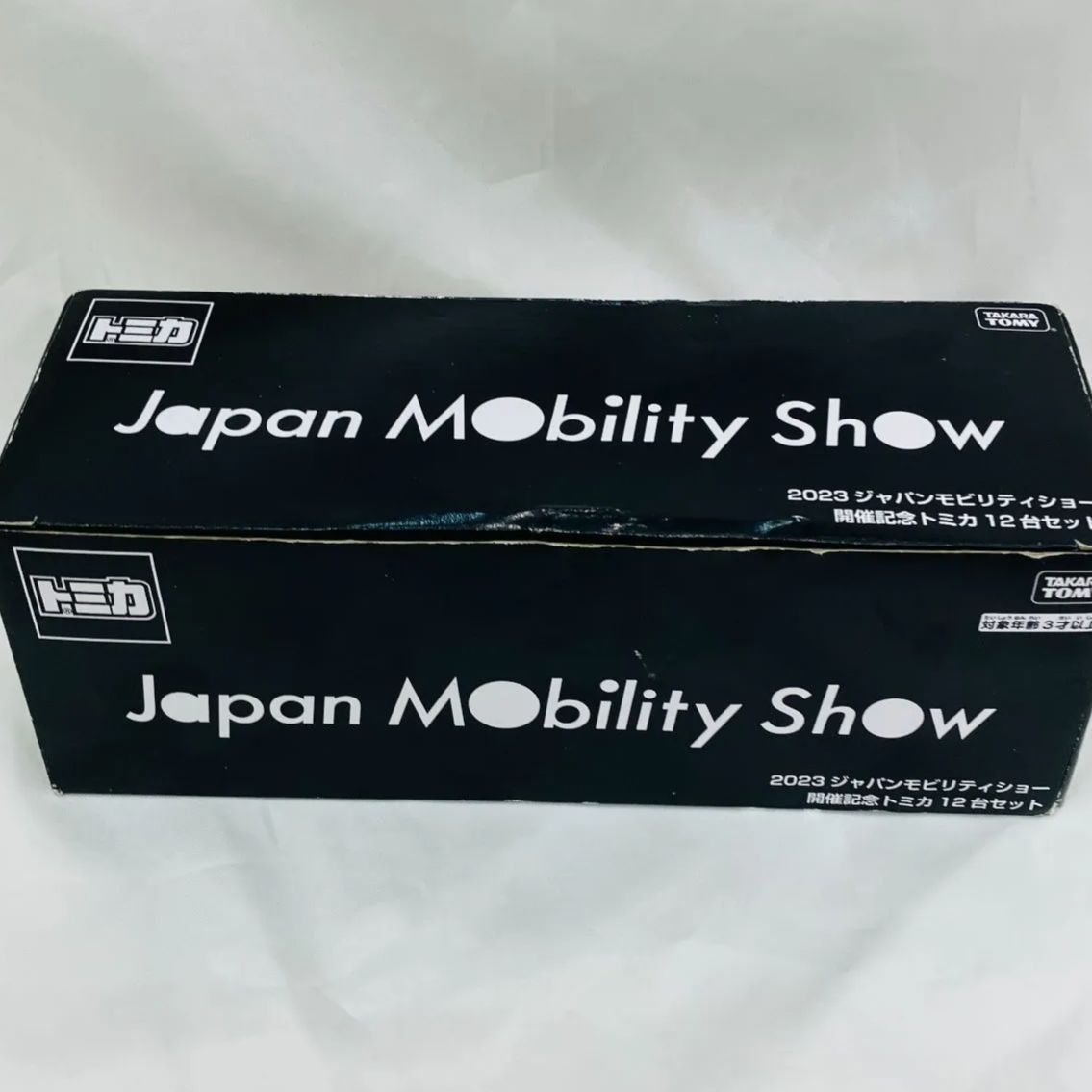 A【未開封】2023 ジャパンモビリティショー 開催記念トミカ 12台セット