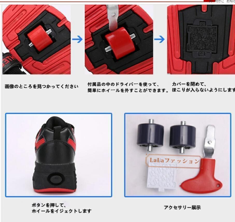 通気性 ローラースケート