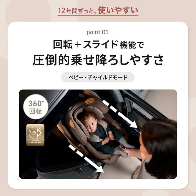 オーセンティックブラック