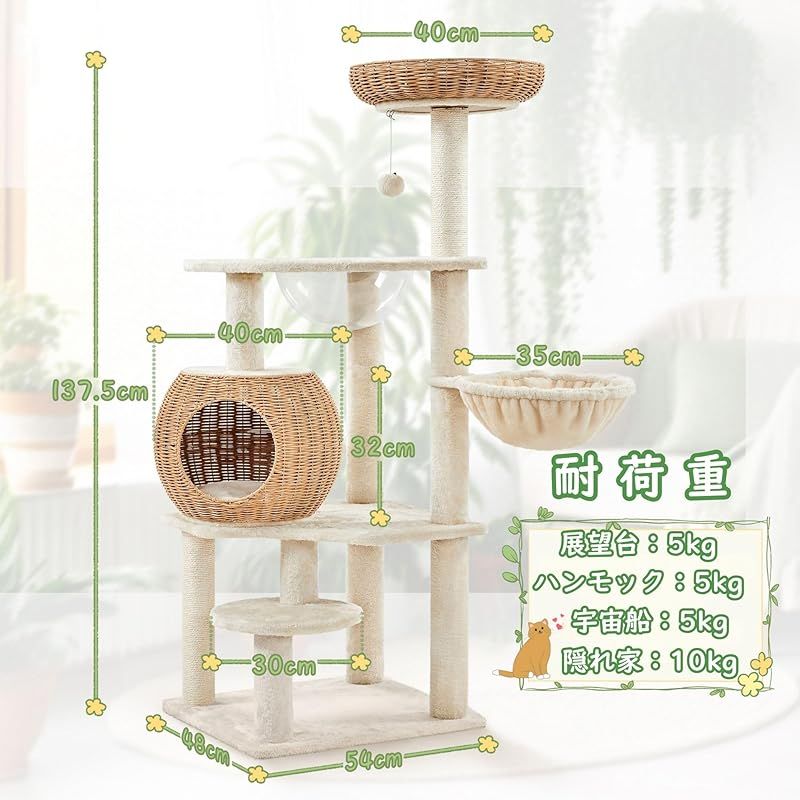 ハンモック 爪研ぎ