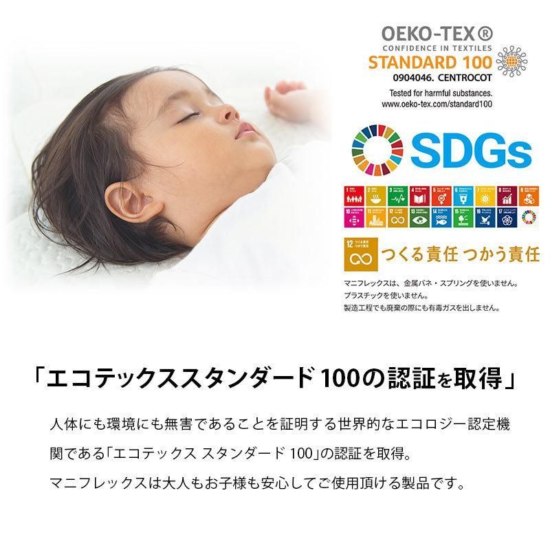 マニフレックス モデル246 ダブル マットレス 厚み約16cm 圧縮 BDModel246WH NEXPOTALLINN_EU