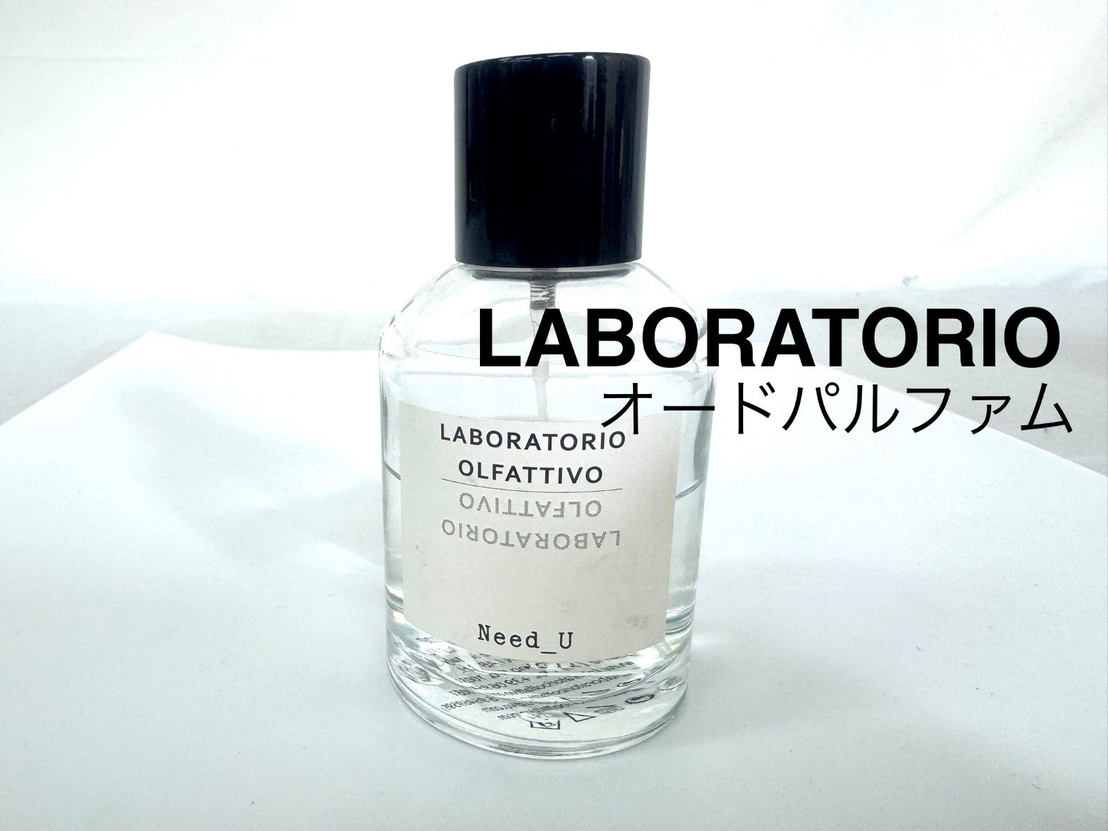 9割残）Laboratorio Olfattivo | ニードユー100ml
