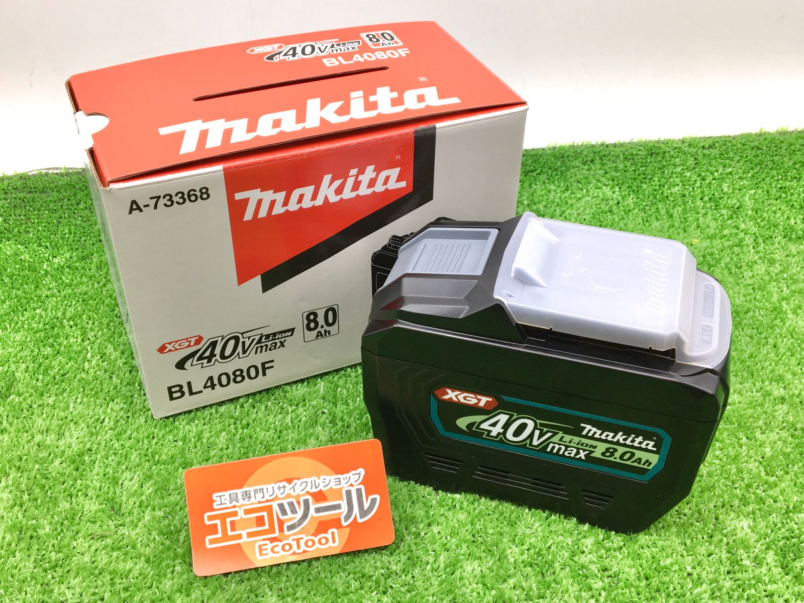 領収書発行可】☆Makita/マキタ 40vmaxバッテリ BL4080F [ITCCC9FLMIT0]-