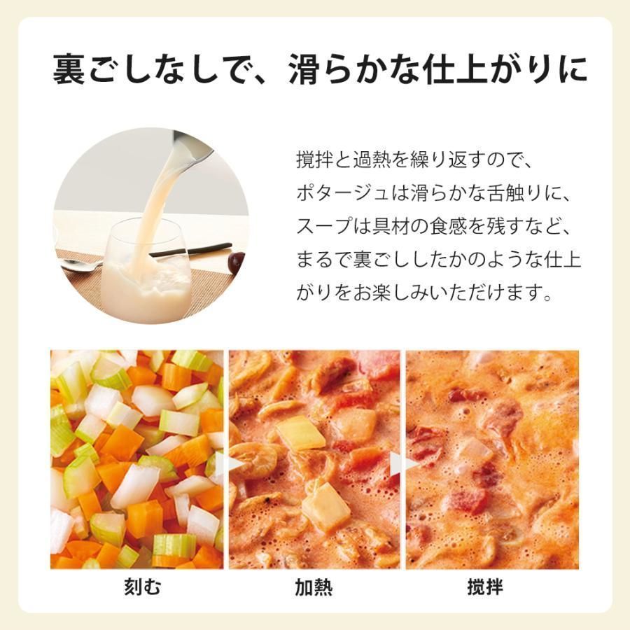 ジューサー