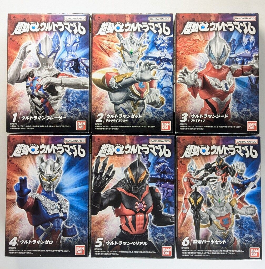 バンダイ 超動αウルトラマン6 全6種セット セット