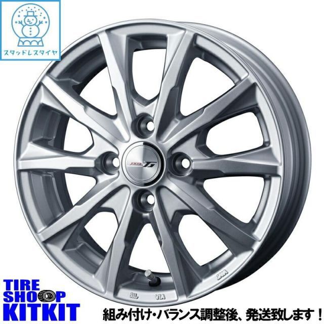 パッソ ブーン M700系 165/55R15 スタッドレス | ハンコック W626 u0026 グライド 15インチ 4穴100 