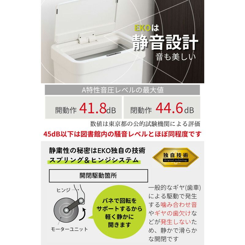 ゴミ箱 ホワイト
