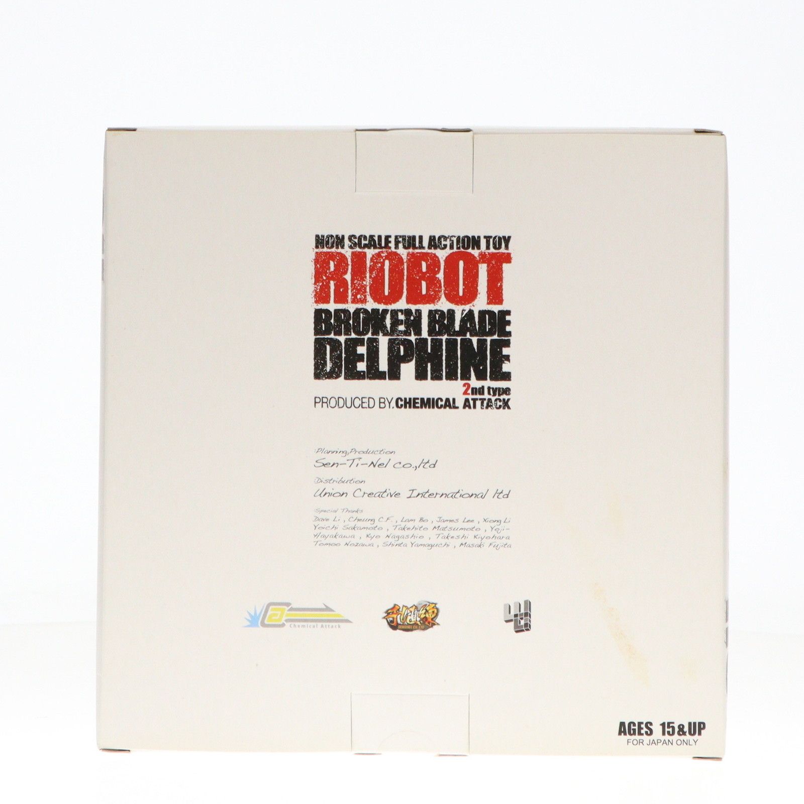 ヨドバシカメラ限定特典3種付属 RIOBOT 01 デルフィング 第二