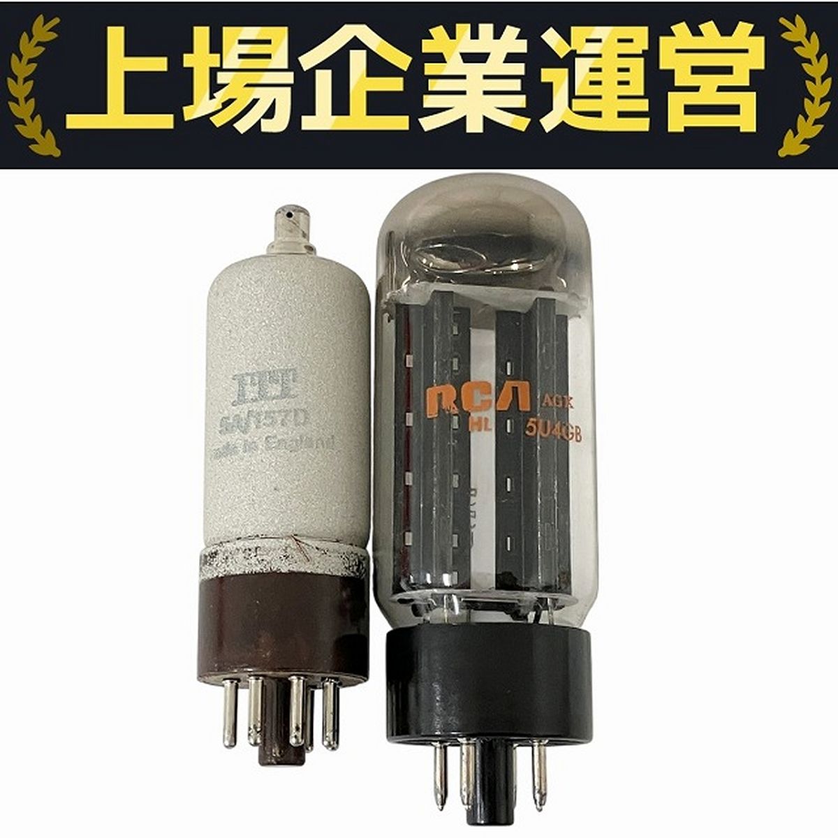 真空管　5U 4GB マルコーニその他7本セット現場品 Amazon.co.jp: Fosi Audio 真空管7ピン 5654W TUBE-01 (J) TUBE