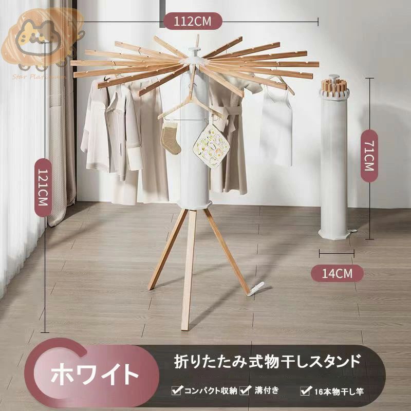 折りたたみ