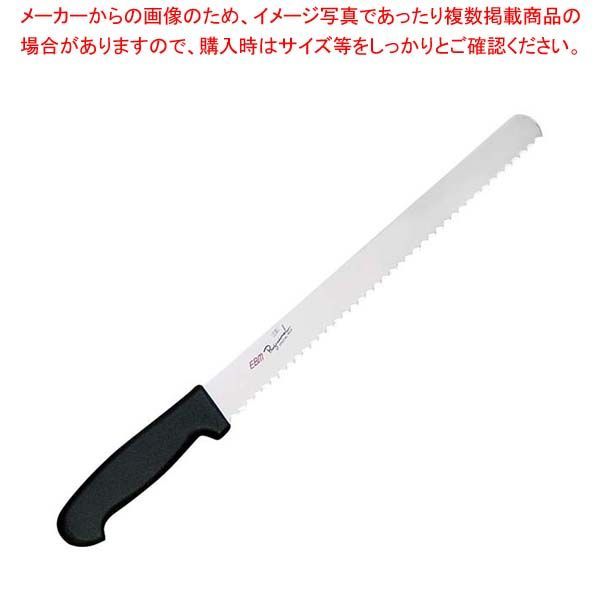 EBM 抗菌 イノックス ウェーブナイフ 36cm