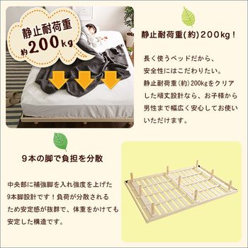 パイン材高さ3段階調整脚付きすのこベッド ダブル