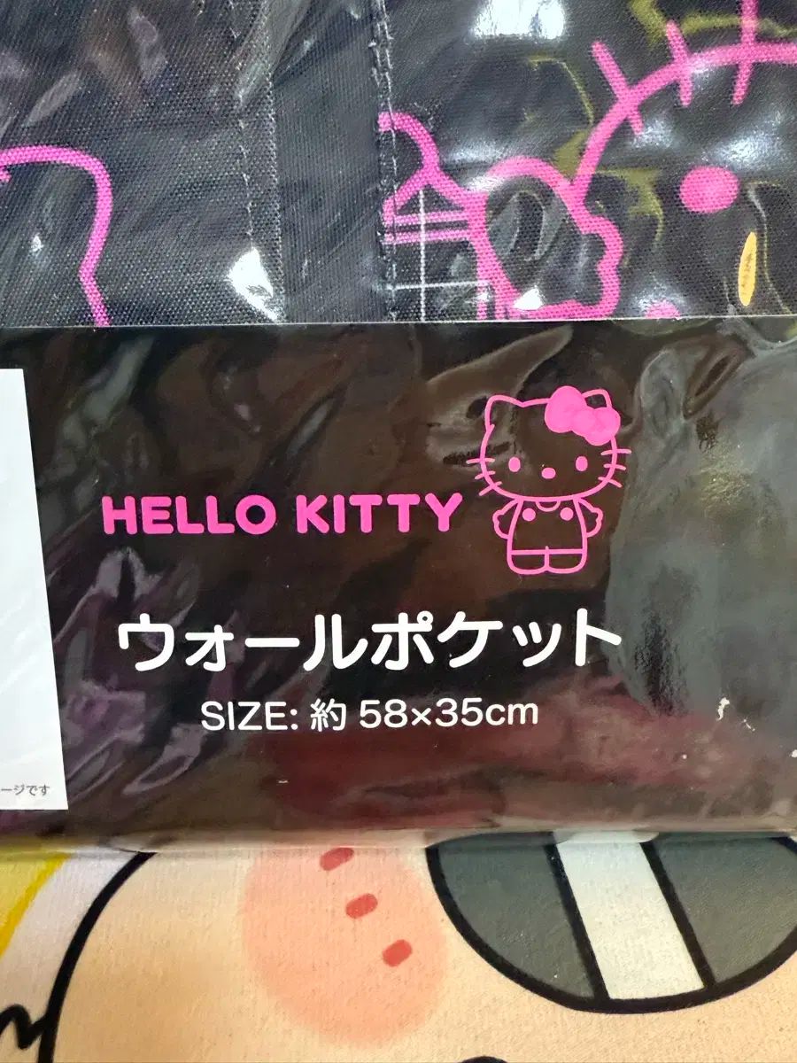 正規品 ハローキティ ブラック ウォールポケット (未開封) 家禽